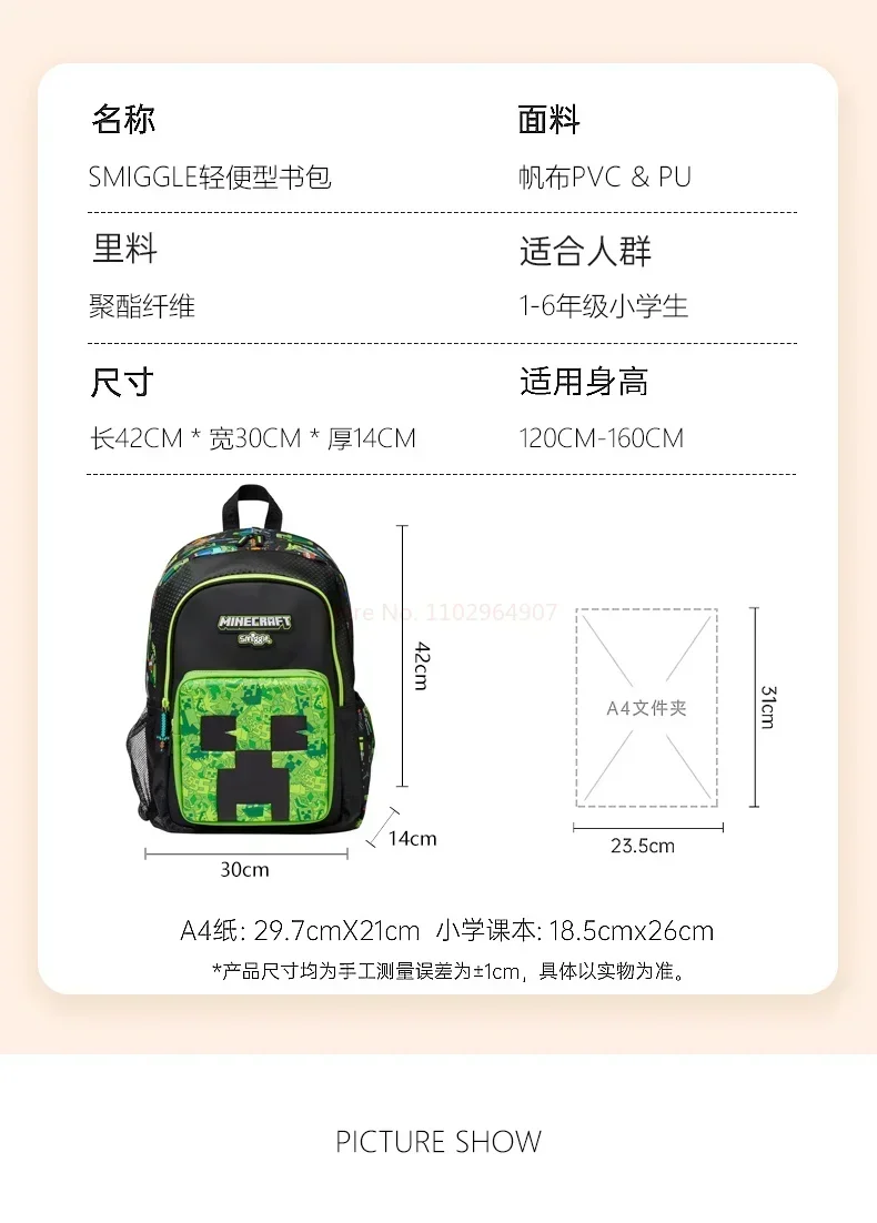 Genuine Australia Smiggle School Bag Children Stationery Student Lunch Bag Backpack Lunch Box Wallet Water Cup Student Gift