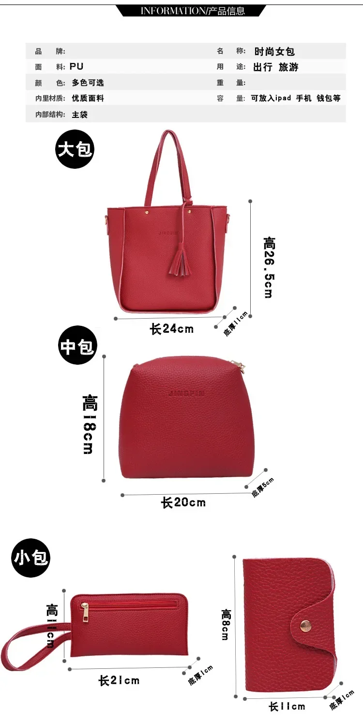 New 2023 New Large Capacity Lychee Pattern Handbags Women's European and American Retro Fashion Tassel Four-Piece Women's Bag New 2023 New Large Capacity Lychee Pattern Handbags Women's European and American Retro Fashion Tassel Four-Piece Women's Bag